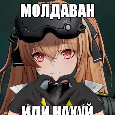 Sega23110599's profile picture. Ну и нахуй я сюда зашел