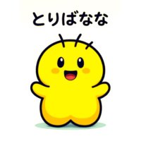 どじょう😊中小企業診断士 (@dojyo_sensei) Twitter profile photo