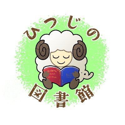 長崎県出身の役者、山下諒が代表と演出を務める。色んな脚本家とタッグを組んで作品のジャンルを絞らず、様々なジャンルに挑戦していく演劇ユニット。HPは現在仮のもの。