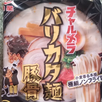 趣味:ビートボックス,頬づつみ界隈,音楽鑑賞(レゲエ,ファンク),将棋,考えること/創価学会員。公明党党員