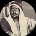 العنزي 2 (@moha6383aa) Twitter profile photo العنزي 2 (@moha6383aa) Twitter profile photo
