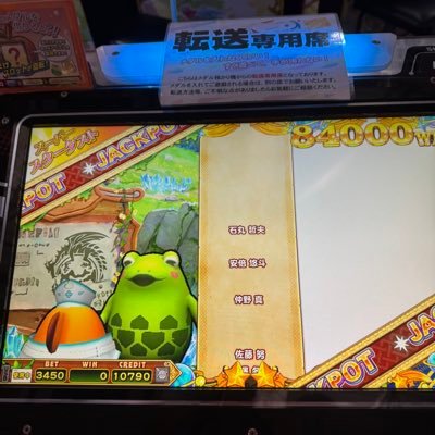 so8981990831542's profile picture. アカウント乗っ取られたからこっちに移動したわ