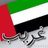 GhareebAlNaseri's profile image