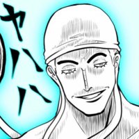 ジェネリック神たん (@slot0721777) 's Twitter Profile Photo ジェネリック神たん (@slot0721777) 's Twitter Profile Photo