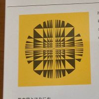 ア (@pn_setugou2) 's Twitter Profile