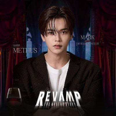 Mark Jiruntanin Official Fanclub | Support : @Markjrtn #markjrtn | ตารางงาน #Markjrtn_Schedule | 📺 #RevampSeries | 🔜 #MyRomanceScammer