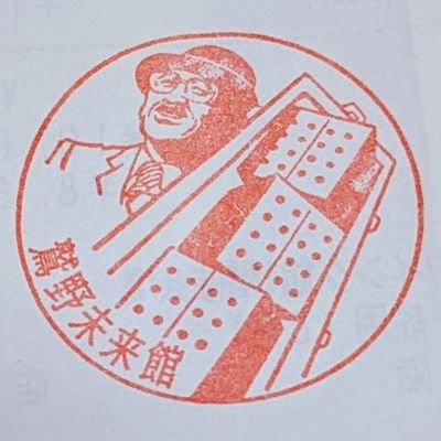 life_is_easy_pp's profile picture. 非鉄 非船 
サカナクション
Suchmos 
ふろしき文鳥