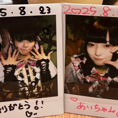 aiaidolaka's profile picture. わんだふるぱれーど！（@ship_WANPARE）Cortile(コルティーレ)（@ship_Cortile） 佐野心音（@PtA_kokone）、Peel the Apple（@PtA_staff ） 、遠藤しずか（@endoshizuka）、LiSA（@LiSA_OLiVE）