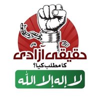 PTI North Punjab (@ptinorthpunjab) 's Twitter Profile Photo PTI North Punjab (@ptinorthpunjab) 's Twitter Profile Photo