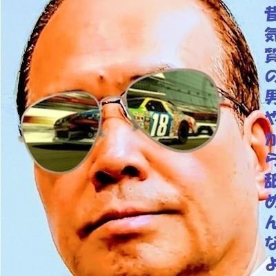 Loai55483525's profile picture. 神戸出身。百貨店勤務を経て宝石卸を営むも阪神 大震災後に原因不明の視野狭窄・色覚異常・平衡 機能障害を発症し廃業。現在はマネーゲームとし てのFXトレードが趣味の毎日。詭弁虚言妄言偏見 独断のツイ多数→御意見御批判御忠告無用。×勧 誘DMX LINE誘導#FX #CFD #為替#投資#経済