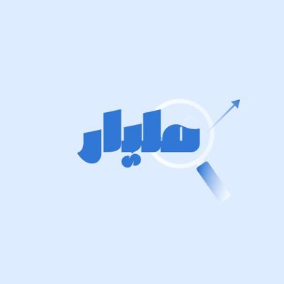 m12_1000's profile picture. من الصفر للمليار ….بالمعرفة الماليه✨سفيرة في مبادرة @Financially_Ksa 🇸🇦