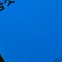 셒구둥 (@sf9dung1005) 's Twitter Profile