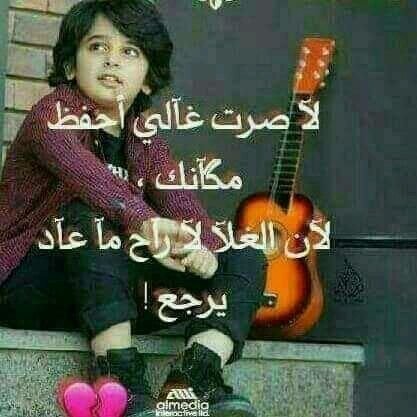 مشعل شعلان Profile