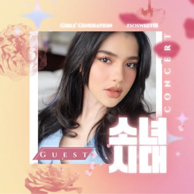 ᅠto RP ᅠ 𝟐͟𝟎͟𝟎͟𝟐͟ ͟𖥻͟ ͟𝟏 Favorite girl crush! The sweet darling: 𝘿𝙖𝙫𝙞𝙣𝙖 𝙆𝙖𝙧𝙖𝙢𝙤𝙮. upchar purpose.