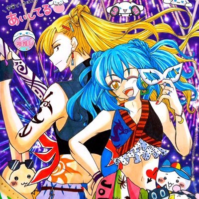 にゃんこ♩¨̮⑅*♡☪️☀️🐰 Profile