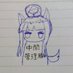 さぶゆ (@yuyuyuplatinum) Twitter profile photo さぶゆ (@yuyuyuplatinum) Twitter profile photo