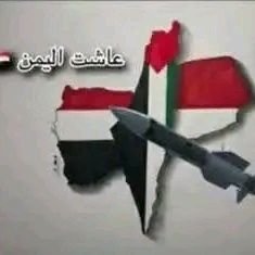 مجاهد في سبيل الله. ثابتون مع غزة.. لا نخشى التهديدات ولا ترهبنا المؤامرات)