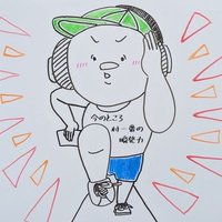 今のところ村一番の瞬発力 (@imashun85) 's Twitter Profile Photo