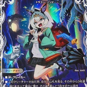 Bochi_Daihyou's profile picture. デュエマにポケカ、まのさば、にじさんじ
好きなことがいっぱいありすぎる中３男子の受験生です
#まのさば　#城ヶ崎ノア　#にじさんじ　#デュエマ