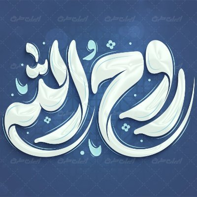 h_roohollah's profile picture. 