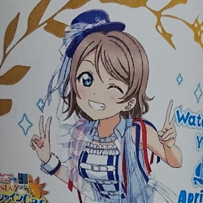 hama_blue0417's profile picture. 鉄道 ラブライブ!サンシャイン!! ベイスターズ 等々ゆる~くやってます