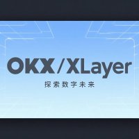 OKB妞妞 (@niuniu_xlayer) 's Twitter Profile Photo OKB妞妞 (@niuniu_xlayer) 's Twitter Profile Photo