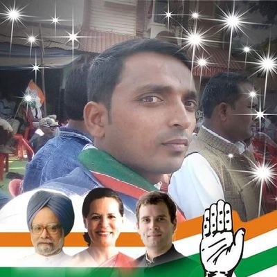 मै भारतीय राष्ट्रीय कांग्रेस का एक सच्चा सिपाही हूँ और obc ब्लॉक कॉंग्रेस अध्यक्ष गोहपारू एवं सेक्टर अध्यक्ष नवागांव ❤️❤️🌹🌹
