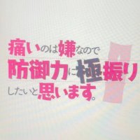 ハズレ目貴婦人/まだ無いｻﾝ (@mou_maketakunai) Twitter profile photo