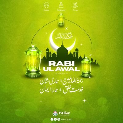 woice_official's profile picture. WOICE: Women’s Ownership Intellectual Collaboration & Empowerment | Official account |Department of @MinhajSisMWL | NGO |