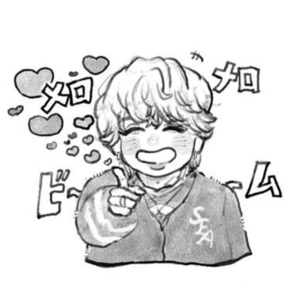 eemo_sunshine's profile picture. 踏み出す瞬間はいつだって今だ