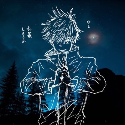 にゃ〜〜んさんのプロフィール画像