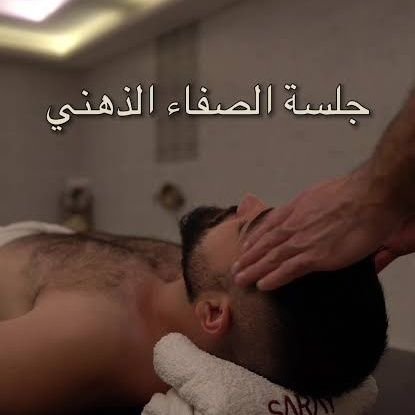 Thai Massage
Foot Massage
Oil Massage
Aroma Oil Massage
Moroccan Bath And Massage