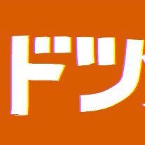 18⤵︎ ‖トリオが大好き‖ カプは👨‍🏫🎋（固定）‖他カプ置き場→@not__elephant