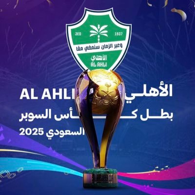عاشق للرياضة بصفة عامة … يستهويني اللون الأخضر ويجذبني بقوة ..كطبيعة مدينتي (( باشوت ))… #الأهلــي FC💚