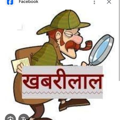 4latestupdates's profile picture. खबर सबसे पहले