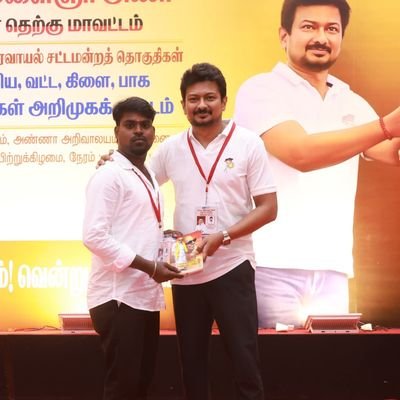 💙 Thala Fan ⭐
Dravida Munnetra Kazhagam 🖤❤️கலைஞர் நகர் தெற்கு பகுதி 136வது வட்ட இளைஞர் அணி துணை அமைப்பாளர் விருகம்பாக்கம் பகுதி சென்னை தெற்கு மாவட்டம்
