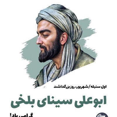 HamedRahgu88244's profile picture. حامد رهگذر