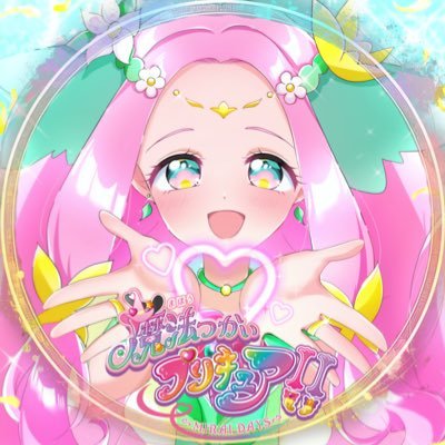 プリキュアメインの雑多垢/🚹/キャラ布教ポストorネタポストが多め/無言フォロー失礼します🙇♀️/無言フォロー大歓迎です👍/ヘッダーは推しTOP5/#キュアマジカルファンクラブ/アイコン制作者様@mofuumoff