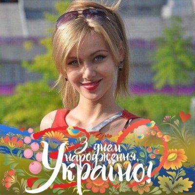 “Я знаю грамоту свободи – її підписують мечі!” Ліна Костенко