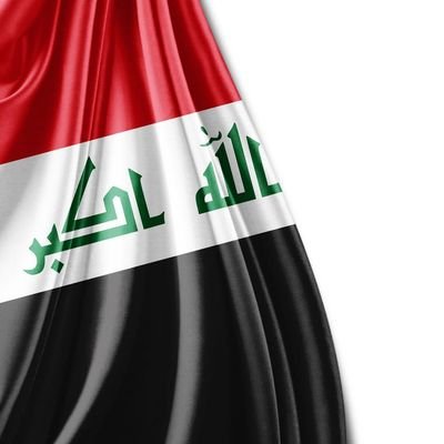 عَـلَـيْكَ أَنْ تَمْلأ قَـلْبَكَ بِأَنْ لا وَطَنَ لَدَيْكَ إِلّا الأَرْض الّتي تَعيشُ فِيها 🇮🇶『✦』
