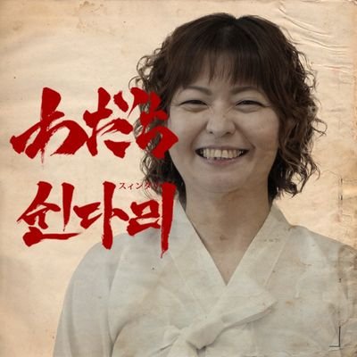 ☆とみたまい☆さんのプロフィール画像