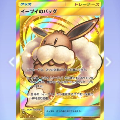 pikachu3939_'s profile picture. 裏垢男子　30代　愛知　豊橋or豊川で会える女性探してます。