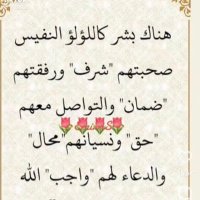 سبحان الله وبحمده سبحان الله العظيم (@bndbel) 's Twitter Profile Photo