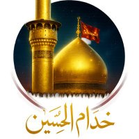 الحسيني (@tbh62259) 's Twitter Profile