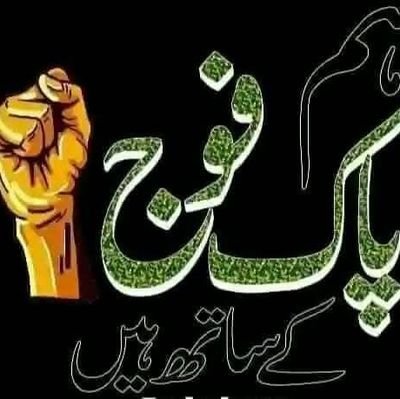 💐studied at the University of Punjab. Master of Arts💐
Belongs to Lahore💐
Hamara Pakistan 🇵🇰
Please note that direct massaging is not allowed.