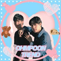 TREND FOR OHMPOON (@trendforohmpoon) 's Twitter Profile Photo TREND FOR OHMPOON (@trendforohmpoon) 's Twitter Profile Photo
