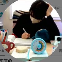今年こそ受験する受験生 (@madamstudyglow) 's Twitter Profile