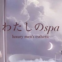 わたしのspa (@watashinospa) 's Twitter Profile Photo