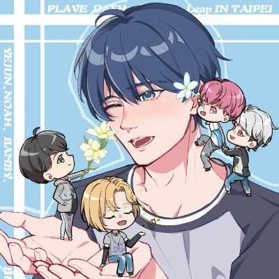 吃什麼畫什麼,決定還是弄成混合帳
PLAVE:🖤💙 깜돌(忙隊)|❤️🩷 YATAZ
jayvik、UKI 💕
ENG/中 OK