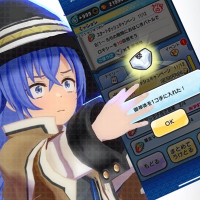 【超一留高専生】旧名はほしのたびびとです。ウルトラマン、まどマギ、コンパス、ぷにぷに、レスレリ、にゃんこ、オレカ、FGO、SKJ、ホロにわか🐾🩵🩷